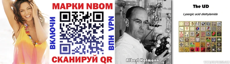 Марки 25I-NBOMe 1,5мг  Чернушка 