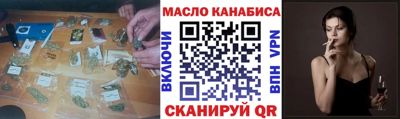 Дистиллят ТГК Wax  закладка  Чернушка 