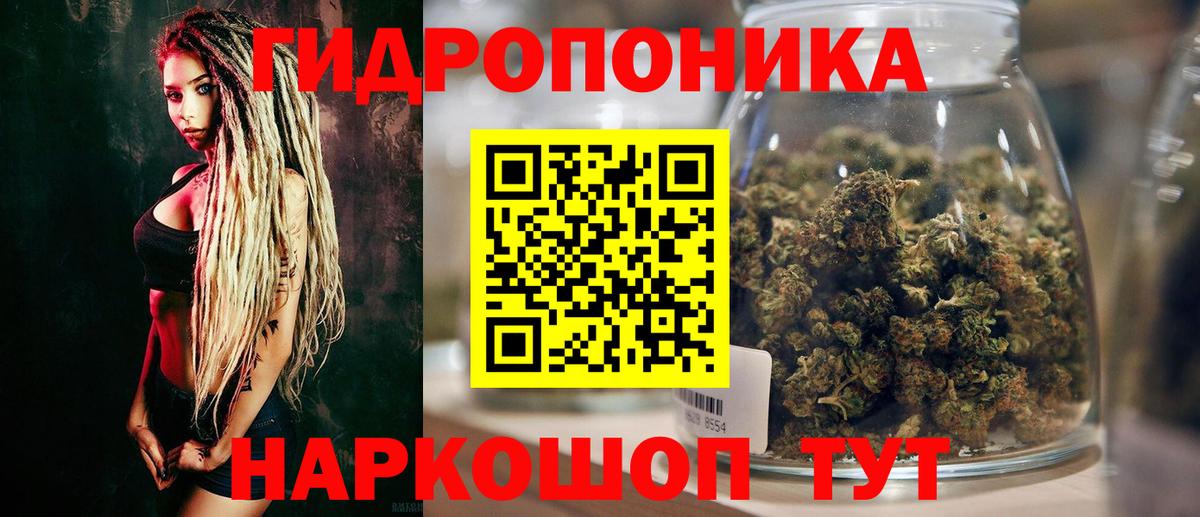Бошки марихуана тримм  Конопля Amnesia  Каннабис тримм  Чернушка  Вход с VPN 